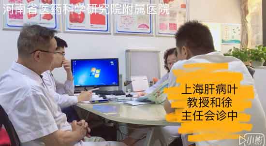 河南省医药院附属医院肝病主任徐凤欣:乙肝到肝硬化发展速度受哪些因素影响?