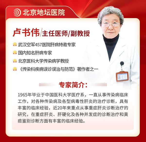 肝病患者知悉:2030国人肝健康公益筛查项目启动,切实减轻患者经济负担